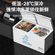 Weihimei Gefrierschrank kommerziell große Kapazität Gefrierschrank Chicken Entenfisch Schnelle Gefrierschrank Supermarkt Hot Pot Restaurant Obstsalat frischer Schrank Niedrigtemperatur Horizontale Kühlschrank Gefrierschrank Gewerbeberechter 698 Einzeltemperatur intelligente Steuerung Erststufe Dicked 5D Copper Pipe [Empfohlen vom Store Manager]