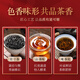 First Banquet Black Tea Lapsang Souchong Independent Small Bubble Bag Tea Gift Box 500g for Elderly Strong Fragrance Tea Source Direct Hair