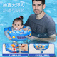 swimbobo婴儿游泳圈儿童0-3岁宝宝防侧翻防呛水免充气腋下圈游泳圈K7909