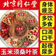 [Beijing Tongrentang] Green Qianling Shave Shave Mulberry Camellia Burdock Burdock Té Buck Warry Health Té Auténtico Productos Auténticos [Beijing Tongrentang] Tres-Box- [Combinación de acondicionamiento] Múltiples opciones