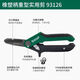 SATA electrician's scissors multifunctional industrial-grade powerful scissors heavy-duty scissors extension with spring 93125 93125A/powerful multifunctional electrician's scissors