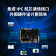 OEINGEMA/英码Hi3519DV500海思新一代AI SoC IPC方案2.5T 4K图像开发板 量大咨询