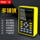 FNIRSI-5012H数字示波器手持小型迷你示波表100MHz带宽 500MS采样 中文 样 中文版