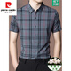Pierre Cardin gestreiftes Kurzarmhemd für Männer 2024 Sommer Neues High-End-Mulberry-Seidengeschäft Casual Thin Buhning Hemd für Männer grau [2602 Modelle] 175/XL [Empfohlen 130-150jin [Jin entspricht 0,5 kg]]