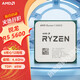 糜鸿AMD全新CPU 锐龙Ryzen R5 5600 5600GT/R7 5700X3D/5700G散片AM4处理器散片 AMD R5-5600GT 全新盒装【核显】