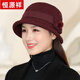Hengyuanxiang autumn and winter hat women's woolen top hat plus velvet warm basin hat for middle-aged and elderly mothers autumn and winter fisherman hat grandma brown one-size-fits-all adjustment