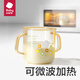 Babycare children's milk cup 1-3 years old - 6 years old baby drinking bottle PPSU direct drinking milk straw cup - full cup 330ml