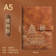 
Muli National Trend Laptop Gift Box Set Business Souvenirs Enterprise Company Gifts Notebook Customized Forbidden City National Style Cultural and Creative Notebook Graduation Gifts for Classmates and Teachers China Red [Notebook + Signature Pen + Refill]