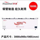 Huamei Nouveau congélateur BCBD798 Copper Pipe de cuivre Réfrigération et réfrigération de grande capacité 598 litres Cabinet alimentaire Réfrigérateur d'économie d'électricité BC / BD-1098 Pipe de cuivre Réfrigération à cinq faces