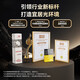 西顿照明（CDN）智能人体感应地脚灯老人楼梯壁灯LED防水小夜灯EQ11025黑色长条款