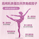 Geetop乳铁蛋白成人增强免疫力提高女性营养球蛋白质粉进口牛初乳免疫球白蛋白钙片提高抵抗力2件