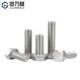 GUWANJI hexagonal head bolt DIN 933 304 stainless steel external hexagonal screw extension screw M8x50 50 pcs/pack