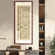 沁园春雪字画装裱客厅挂画古诗词办公室装饰画满江红书法手写定制 满江红岳飞词 12045cm卷轴白色宣纸画芯手写书法真迹