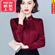 Tasi red anti-wrinkle satin shirt for women 24 autumn new style imitation silk stand-up collar shirt women's long-sleeved top beaded shirt burgundy 3XL