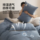 MUJI Class A Maternal and Baby Beds Four -piece Cotton 100%All -Cotton Sleeping Pillow Cover 200x230cm Gem Blue
