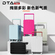 DTA wide trolley suitcase for women with large capacity new trolley case boarding case password suitcase for men pearl white 20 inches