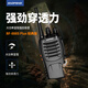 Baofeng (BAOFENG) [Double Price] BF-888S Plus Classic Edition Walkie-Talkie Civilian Commercial Office Outdoor High-Power Long-Distance Handheld Radio
