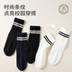 Hengyuanxiang children's pure cotton socks spring and summer boys and girls mid-calf socks 100% cotton anti-odor breathable middle and large children student stripes pure cotton antibacterial 5 pairs white 9-12 years old (suitable for feet 20-22cm long)