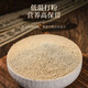 半山农 水蛭粉 中药材水蛭粉破血通经清水蚂蝗超细研磨粉可搭红花三七丹参山楂滋补送父母老人营养品