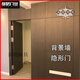 Miaopule 2024 new invisible door and wall integrated background wall grille door secret door hidden door frameless door bedroom door grille wood material / invisible door / including hydraulic hinge / security included