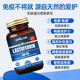 Jarrow Formulas美国Jarrow乳铁蛋白儿童增强免疫力提高牛初乳胶囊粉免疫球蛋白 【300mg高含量】OPD黄金乳铁蛋白60粒