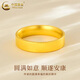 China Gold (CHINA GOLD) gold ring for men and women, solid gold solid ring, safe and sound Valentine's Day birthday gift for girlfriend, plain ring, ring number 20, about 1g