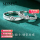 MZMZ platinum couple ring princess knight ring 950 platinum ring birthday anniversary gift for girlfriend platinum model in small quantity in stock