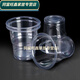 Baichunbao thickened disposable cup plastic cup transparent mouth cup 1000 pieces catering plastic cup aviation cup whole box water cup wholesale thickened 130 Howard Johnson thread cup 500 pieces