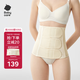 Babycare postpartum abdominal belt pelvic body shaping maternal caesarean section waist shaping belly belt Risemi Modal Mulberry Silk XL