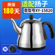 Tunnel suitable for Yangzi Tea Bar Machine Kettle 304 Stainless Steel Universal Small Five Environmental Heatproof Glass Anti-scalding XY-15280 Style Three (Black) 1L (Included)-2L (Not included)