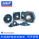 SKF spherical vertical seated bearing UCP204P205P206P207P208P209P210 UCP20 SY70TFUCP214 bearing + seat inner diameter