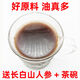 
Beijing Tongrentang [Official Authentic] Ganoderma lucidum spore powder Changbaishan Jilin specialty Toudaoji [Flagship Quality] 250g [Blue hat broken wall spore powder] Give 1 Ganoderma lucidum
