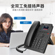 摩托罗拉（Motorola）IP9920-4PG IP电话机 网络电话 彩屏千兆VOIP电话机座机 SIP话机 办公固定电话内部对讲