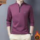 
Chiarmania Armani high-end mulberry silk long-sleeved T-shirt for men autumn and winter middle-aged men plus velvet thickened casual sweatshirt trend Rose red 6623 plus velvet One size 165/84A