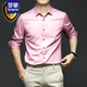 Romon Spring and Automne Shirt Long Mancheve Men's Menceris Merceris Free Free White Shirt haut de gamme Business Business Professional Shirt Inch Marié White M