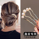 Danqin Maruzi hairpin hairpin fixed hairpin female U-shaped hairpin hairpin hairpin hairpin comb pearl headdress gold + gun black