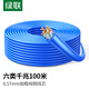 
Green Network Category 6 Gigabit network cable [0.570.008mm pure copper wire core] CAT6 class unshielded twisted pair cable Home decoration network POE monitoring and wiring engineering box line 100 meters