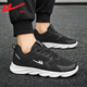 Chaussures masculines Huili, chaussures de sport, semelles doux et semelles décontractées, chaussures de noix de coco à la noix de coco, chaussures en maille, hommes 1483 en noir et blanc 43