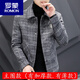 ROMON Wool Men's Short Jacket Padded Thickened Men's 2025 New Spring Autumn and Winter Casual Woolen Jacket 5 Gray 2905 Style Thickened XL 180 (135Jin Jin is equal to 0.5kg -150Jin Jin is equal to 0.5kg)