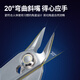 Dongcheng electronic shearing pliers trimming shear line pliers pointed nose shear water mouth pliers electronic shearing pliers 4.5 inches