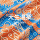 caber caber/卡百利时尚潮流撞色设计礼盒装送礼好物新款情侣内裤 3291单条男款 XL