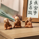Qia Shuo creative antique little monk ornaments Buddhist Zen home living room tea table character doll bonsai landscaping decoration Suiyuan 17ABC three styles about 8.0CM high