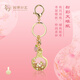 China National Museum des China Porzellan Stream Schlüsselkette Nationaler Trend kreativer nationaler Stil Anhänger Vielseitige Dekoration Museum Student Kulturelle und kreative Geschenk Haiyanhe Qingliusha Schlüsselkette