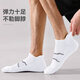 Victoria Traveller Marathon Socken Drei-Pair-Frühlings- und Sommersocken Männer und Frauen Basketball Sportsocken Atmungsfreie Kleidung-resistente Bootsocken laufen Anti-Delete-Socken