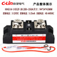 Relais à semi-conducteurs de qualité industrielle HHG1A-1 / 032F-38 120Z / 150Z / 250A Contrôlé AC HHG1A-1 / 032F-3880Z (80A)