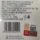 
Tongrentang Anti-Wrinkle Cream Lifting, Firming, Anti-Wrinkle Repair and Decrease Fine Lines Aging Skin Care Products for Men and Women