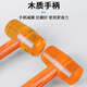 LSNUO Wooden Handle Leather Hammer Rubber Hammer Extra Large Special Tool for Tile Paving Multifunctional Rubber Installation Hammer Slap Board Yellow-Rubber Hammer Medium