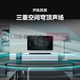 LG回音壁S95QR杜比全景声音响9.1.5声道soundbar无线后环家庭影院 银灰色
