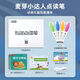 Malt Little Master (MAIYA) Smart Point Reading Pen 64G32G16g Children's Early Education Enlightenment Multifunctional Point Reading Machine Blue 32G Memory Little Master Reading Pen Standard + Oxford Potato English 12 volumes