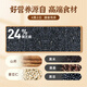 Jieshi Yam Coix Seed Sesame Black Sesame Paste 680g Nutritious Breakfast Food pour les personnes d'âge moyen et les personnes âgées, les grains, les grains grossiers, la poudre de remplacement de repas complète